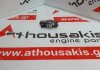 Kipphebel 090364, 9623446280, 9640296380 zum CITROEN, PEUGEOT RHV, RHX, RHY, RHZ, RHW