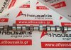 Árbol de levas 6010500801, 6010500401, 6010500501 para MERCEDES OM601
