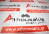 Kipphebel 90128143, 0640580, 0640581 zum OPEL 
