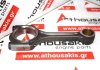 Biella 1056P pour SAME, LAMBORGHINI 1056P
