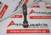 Connecting rod 17311-22012, 17311-22010, 17311-22014, 17311-22013 for KUBOTA D1403, D1463, D1503, D1703, D1803, V1903, V2003, V2203, V2403