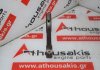 Biella D4FD, 23510-2A400 per HYUNDAI, KIA D4FD