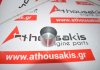 Valve lifter 4733350, 9108191 for FIAT, IVECO
