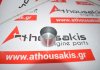 Ventilstößel 4733350, 9108191 zum FIAT, IVECO 