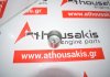 Ventilstößel 4152447, 93178546 zum FIAT, OPEL, ALFA ROMEO, PEUGEOT 