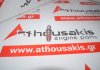 Punterie 7778140, 46411495, 182A3, 182A5, 840A2, 840A5 per FIAT 182A3, 182A5, 840A2, 840A5