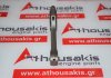 Biella 53S, K14D per SUZUKI K14D