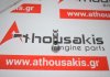 Culbuteur 06E109409, 06E109409A pour AUDI, VW, SEAT 