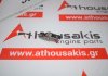 Κοκκοράκι 55200333, 46764765, 93197114 για FIAT, ALFA ROMEO, OPEL 