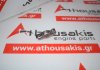 Κοκκοράκι 55186463, 55274436, 55501414, 55569932, 640048, 640059 για FIAT, ALFA ROMEO, OPEL 