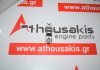 Κοκκοράκι 55186463, 55274436, 55501414, 55569932, 640048, 640059 για FIAT, ALFA ROMEO, OPEL 