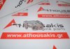 Balancin 8200009892, 9201528, 4452073 para RENAULT, OPEL G9T, G9U