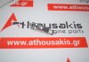 Κοκκοράκι 24170-2A100, 24170-2A000 για HYUNDAI, KIA D3FA, D4FA, D4FB, D4FC, D4FD