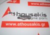Κοκκοράκι 24170-2A100, 24170-2A000 για HYUNDAI, KIA D3FA, D4FA, D4FB, D4FC, D4FD