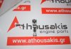 Κοκκοράκι 24170-2A100, 24170-2A000 για HYUNDAI, KIA D3FA, D4FA, D4FB, D4FC, D4FD