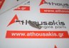 Bilanciere 77008586805 per RENAULT G8T