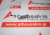 Bilanciere 77008586805 per RENAULT G8T