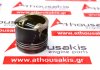 Piston 7901S, 03L107065G para VW, AUDI, SEAT, SKODA 