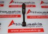 Connecting rod G13A, 12160-82000 for SUZUKI