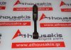Шатун G13A, 12160-82000 для SUZUKI G13A