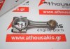 Connecting rod 17311-22014, 17311-22013, 17311-22012, 17311-22010 for KUBOTA D1403, D1463, D1503, D1703, D1803, V1903, V2003, V2203, V2403