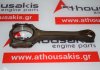Connecting rod SPN036166, 46341162, 46348775 for FIAT 46341162