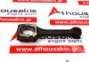 Шатун 53Y40, 12100-53Y01, 12100-53Y00 для NISSAN GA16