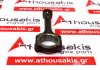 Шатун 53Y40, 12100-53Y01, 12100-53Y00 для NISSAN GA16
