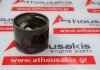 Piston 82V129 para AUDI 