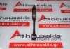Biela 23510-04040, 23510-04050, G3LA, B3LA, G4LC para HYUNDAI, KIA G3LA, B3LA, G4LC