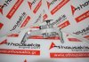 Ölpumpe 26100-4A000, 26100-4A012 zum HYUNDAI, KIA D4CB