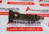 Eje balanceador 55228587, 55228588 para FIAT 