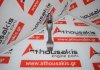 Μπιέλα 2L, 13201-59095, 13201-59096 για TOYOTA 2L