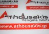 Punterie K4J, K4M, 7700107555, 93160083, 13231-00QAA, 4409839 per RENAULT, NISSAN, OPEL K4J, K4M