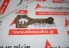 Μπιέλα 015AA, EGH, EGT για JEEP, CHRYSLER EGH, EGT