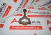 Μπιέλα 015AA, EGH, EGT για JEEP, CHRYSLER EGH, EGT