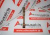 Μπιέλα 015AA, EGH, EGT για JEEP, CHRYSLER EGH, EGT