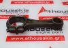 Biella 2LT2, 3L, 5L , 13201-59216 pour TOYOTA 2LT2, 3L, 5L