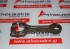 Μπιέλα 13210-R3L-G00 για HONDA N22B4