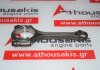 Pleuelstange 55512354 zum OPEL, CHEVROLET F12SHL, F12SHR, F12SHT, LIH