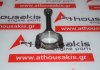 Connecting rod 55512648, 55512354 for OPEL
