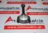 Pleuelstange 55512354 zum OPEL, CHEVROLET F12SHL, F12SHR, F12SHT, LIH