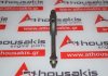 Pleuelstange 55512354 zum OPEL, CHEVROLET F12SHL, F12SHR, F12SHT, LIH