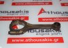 Шатун 1115A068 для MITSUBISHI, JEEP ECN, 4B11