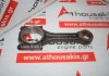 Connecting rod HRC2354 for LAND ROVER 