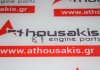 Morsetto bilanciere 12849-71C03 per SUZUKI G13BB, G16B, G16B2, G16BS