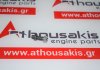 Einstellschraube MD180514 zum MITSUBISHI 4D55, 4D56