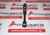 Connecting rod 4M540, 12100-4M500, 12100-4M50A for NISSAN QG15, QG16, QG18