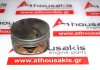 Piston 81096, 19178597 pour GM, HUMMER, CHEVROLET L92