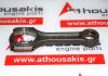 Biella 23510-2A001, 23510-2A600, 23510-2A701, 23510-2A702, 23510-2A750 pour HYUNDAI, KIA D3FA, D4FC, D4FA, D4FB